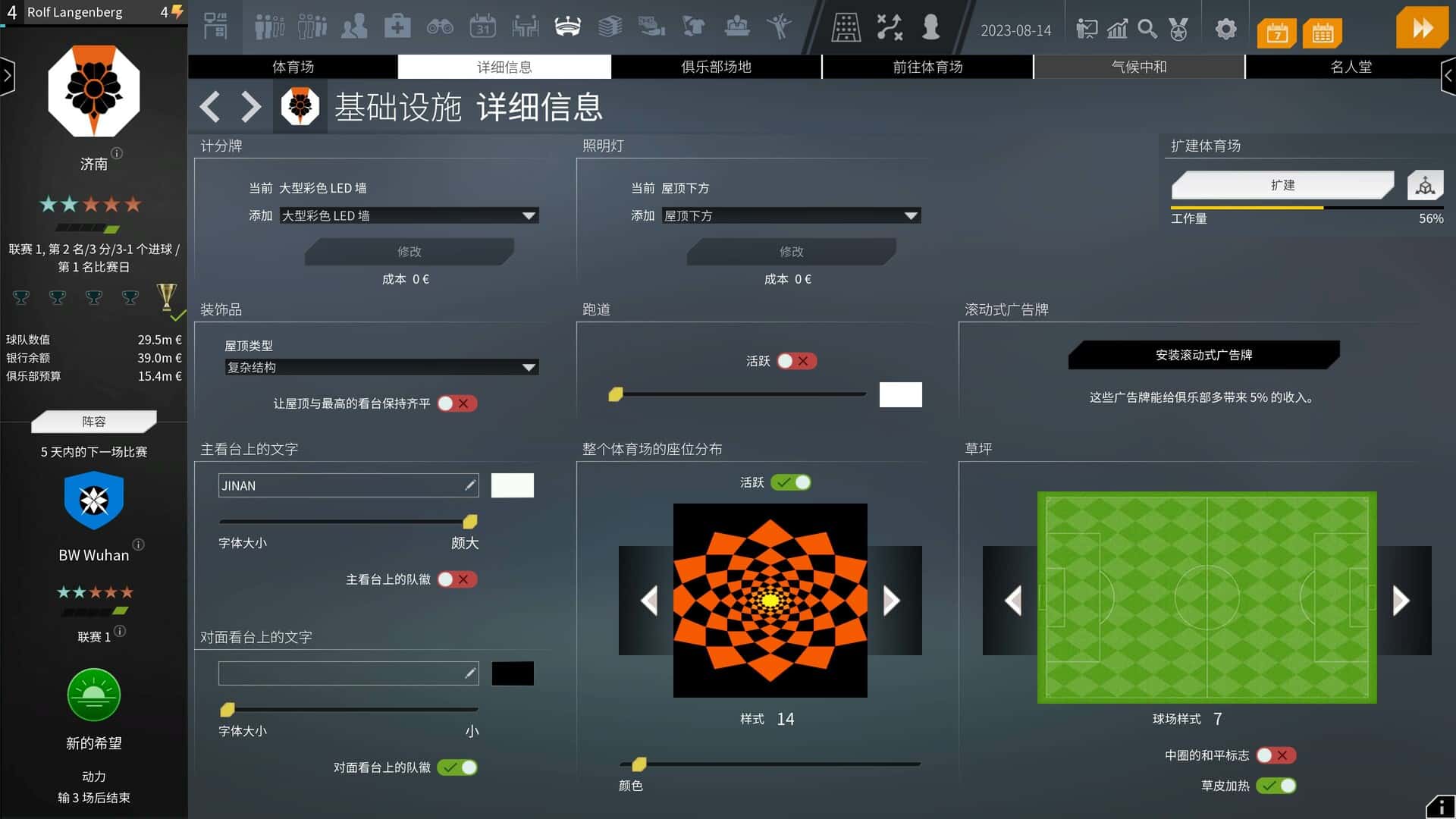 游戏画面1